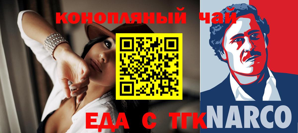 Canna-Cookies марихуана  Вход с VPN  Муром 