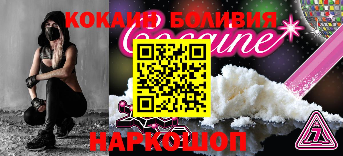 Кокаин Колумбийский Муром
