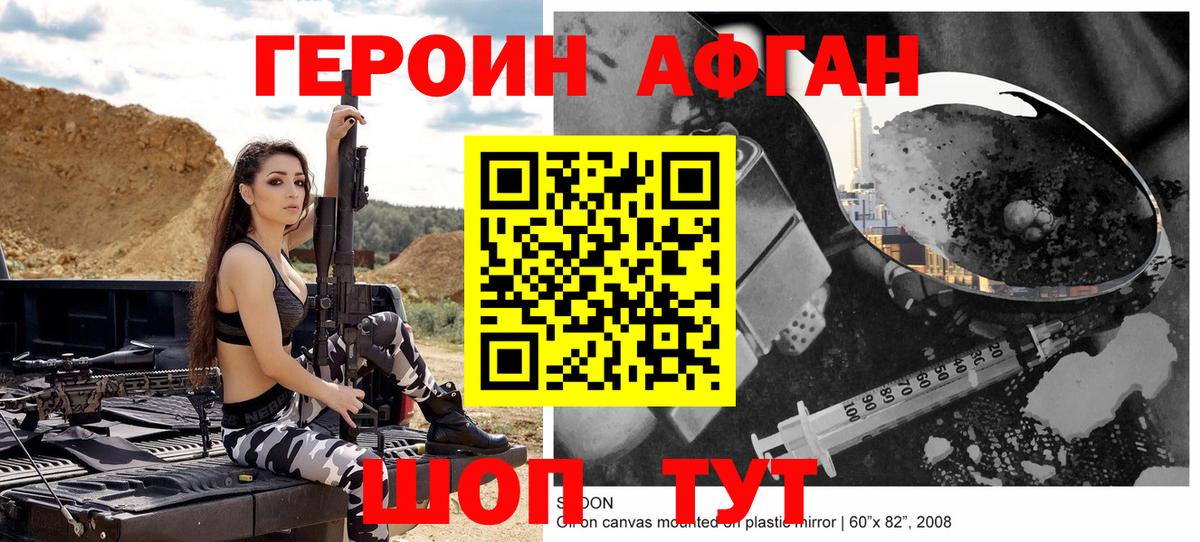 Муром  ГЕРОИН VHQ  Вход с VPN 
