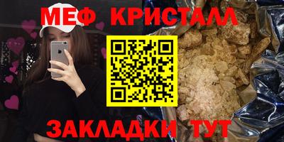 стафф Гай