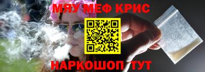 стафф Гай
