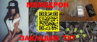 стафф Гай