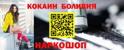 кокаин колумбия Гатчина