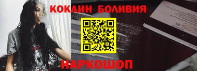 кокаин колумбия Гатчина