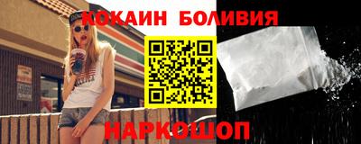 кокаин колумбия Гатчина