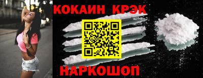 стафф Гай