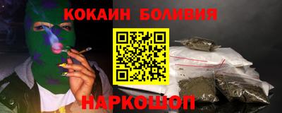 стафф Гай