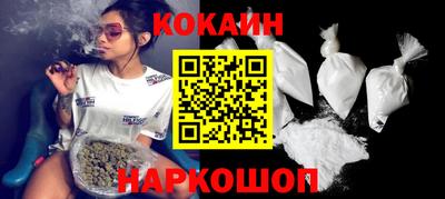 кокаин колумбия Гатчина