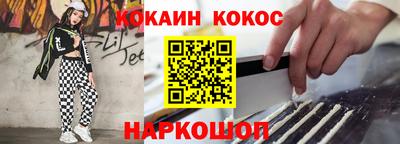 мяу мяу мука Гусиноозёрск