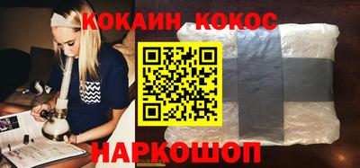 кокаин колумбия Гатчина