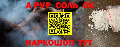 стафф Гай