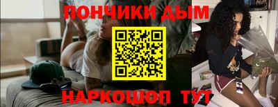стафф Гай