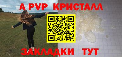 гашиш Гусь-Хрустальный