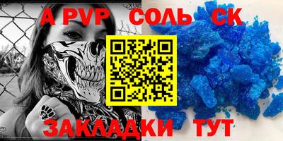 стафф Гай