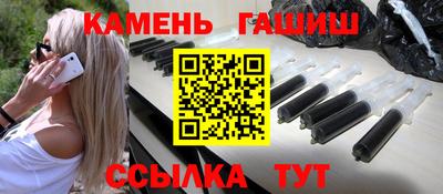 стафф Гай