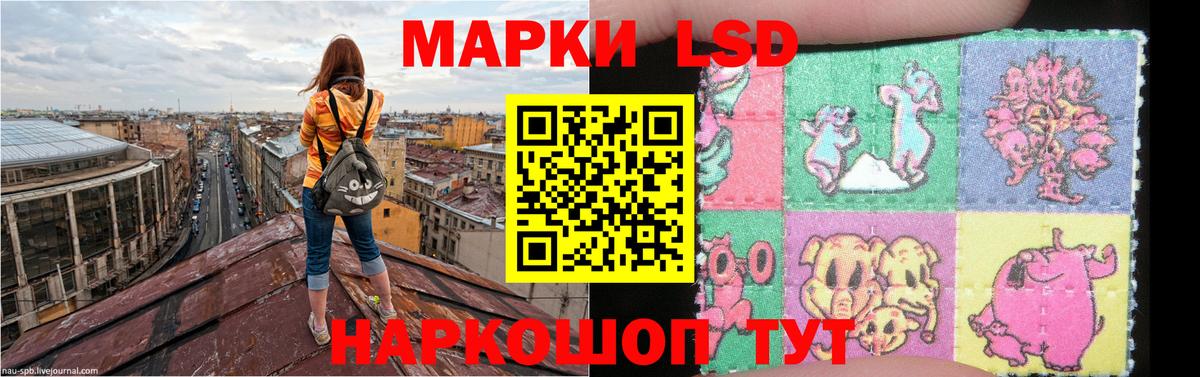 ЛСД экстази кислота Муром