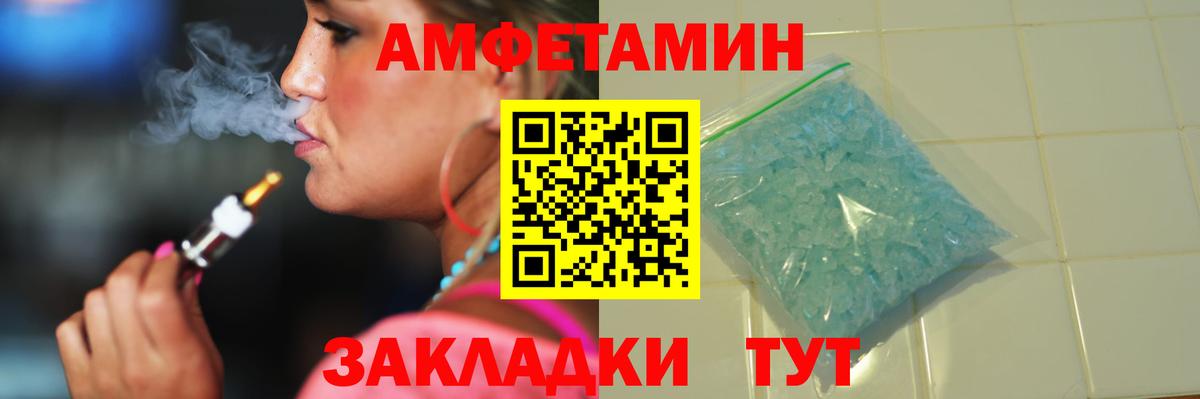 Метамфетамин Декстрометамфетамин 99.9% Муром