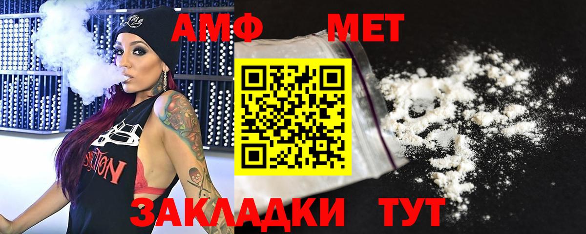 Метамфетамин Декстрометамфетамин 99.9%  Метамфетамин Декстрометамфетамин 99.9%  Муром  Вход с VPN 