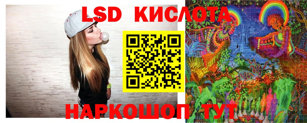 Марки 25I-NBOMe  Вход с VPN  Муром  Марки N-bome 1,5мг 