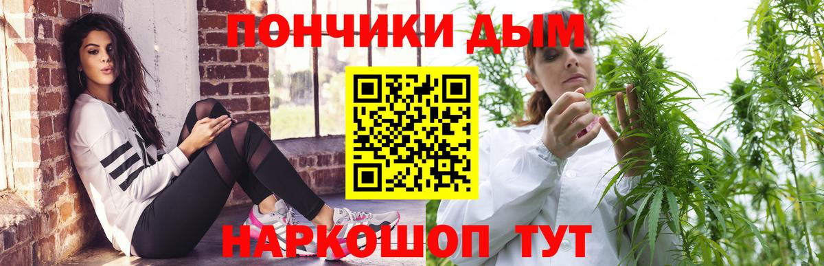Марихуана планчик Муром