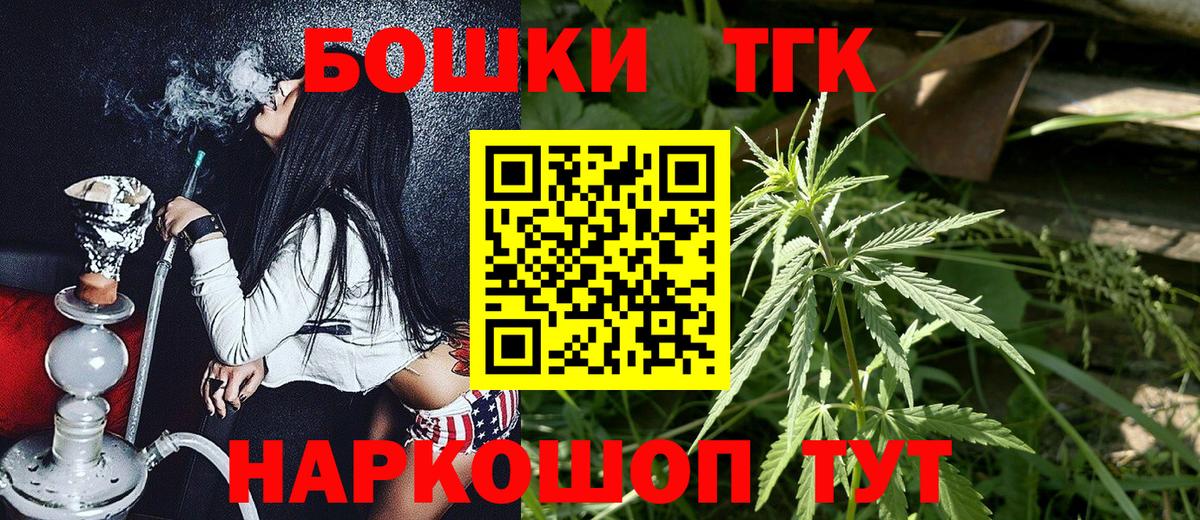 Шишки марихуана SATIVA & INDICA  Вход с VPN  Муром  Канабис планчик 